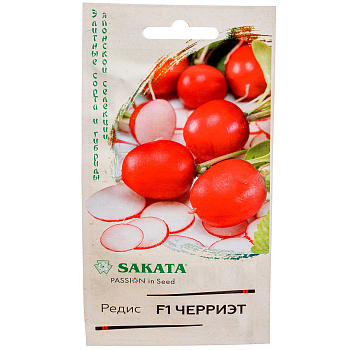 Редис Черриэт Гавриш Ц