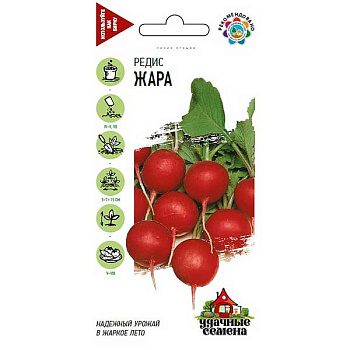 Редис Жара 3 гр. Удачные Семена Гавриш Ц