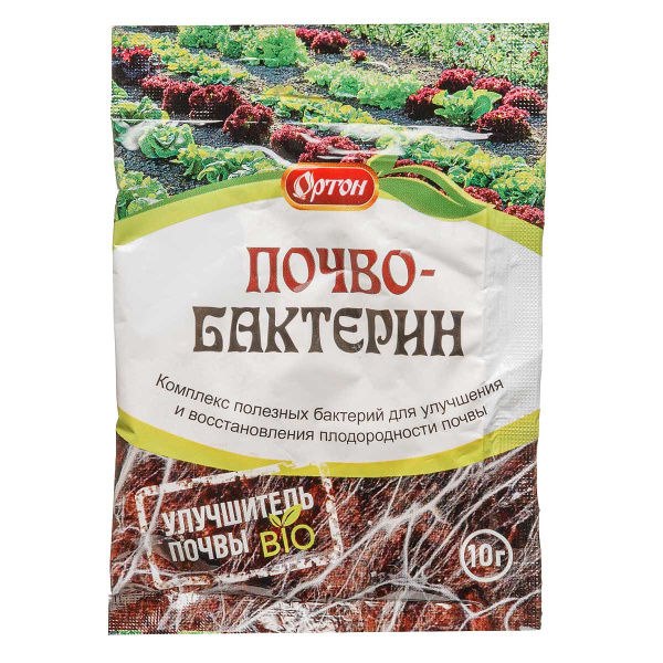 Почвобактерин 10гр (Ортон)  х100 