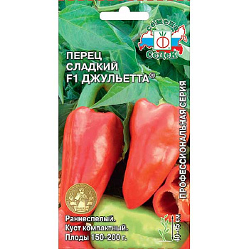 Перец Джульета Седек Ц