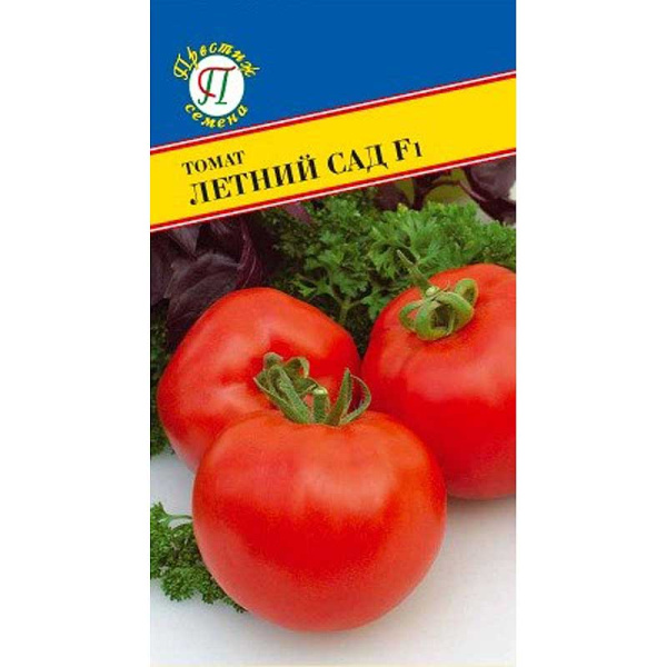 Семена Томат Летний Сад 10 шт Престиж