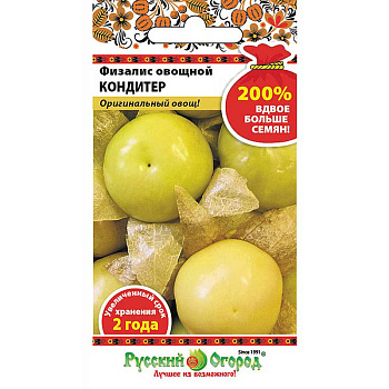 Физалис Овощной кондитер НК Ц