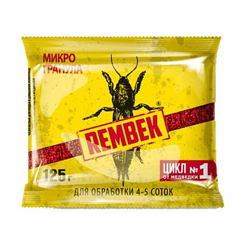 Рембек 125г (от медведки, проволочн) х100