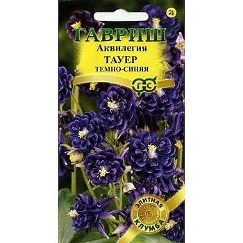 Аквилегия Тауер темно-синяя Гавриш Ц 