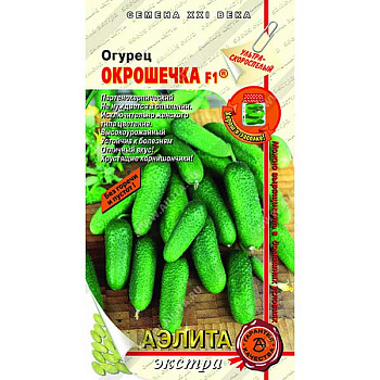 Огурец Окрошечка Аэлита Ц