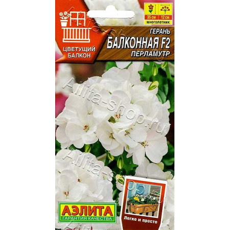 КОМ Герань Перламутр Аэлита Ц 