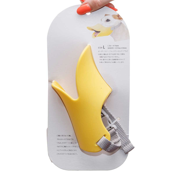 Намордник для собак "Уточка" NA2642 размер L 16 см МИКС