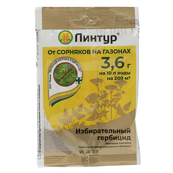 Линтур 3,6 г от сорняков на  газонах Зеленая аптека х200