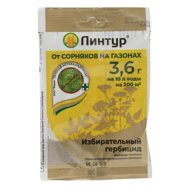 Линтур 3,6 г от сорняков на  газонах Зеленая аптека х200