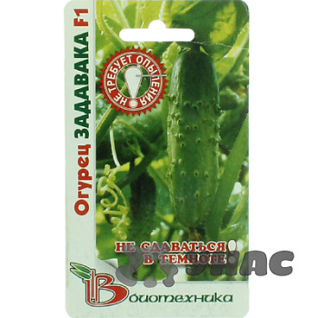 Огурец Задавака Биотехника Ц