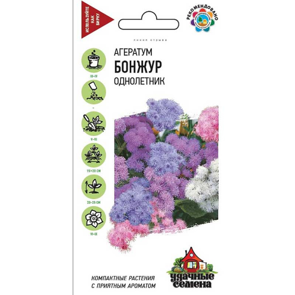 Агератум Бонжур Удач сем Гавриш Ц 