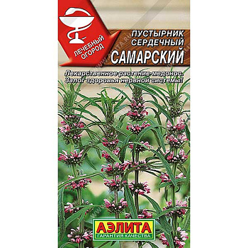 Пустырник сердечный Самарский Аэлита Ц x10