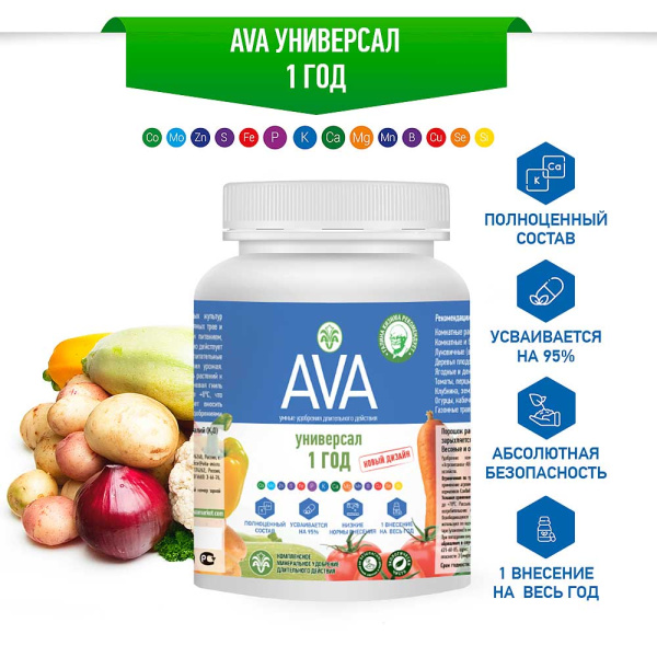 АВА - универсальная 450гр.(1год) х12шт 