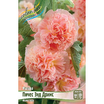 8516 Биг-Пак Мальва Пичес Энд Дримс I 25 шт