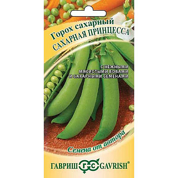 Горох Сахарная принцесса 10гр Гавриш Ц