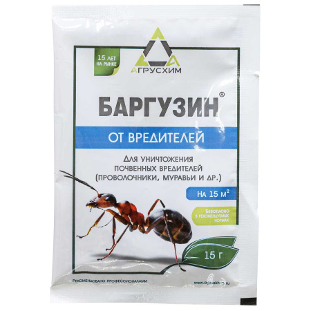 Баргузин 15гр. (от вредителей) САХ х200