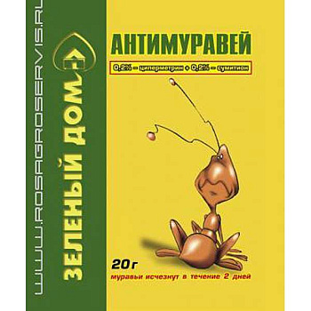 Антимуравей 20 гр Зеленый Дом