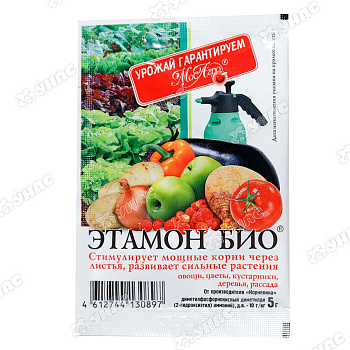 Этамон БИО 5г (стимулятор роста) МосАгро х250 