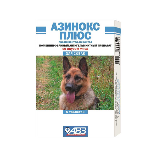 Азинокс + упаковка 6 таблеток АВ5 x10/100