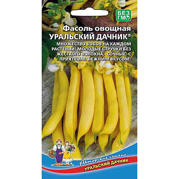Фасоль Уральский дачник Марс Ц