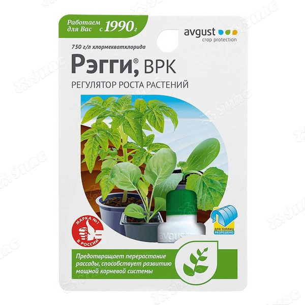 Рэгги 10мл. (регулятор роста) Август х80 