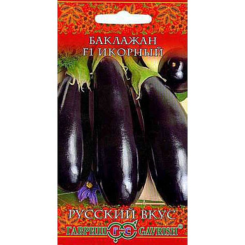 Семена Баклажан Икорный Гавриш