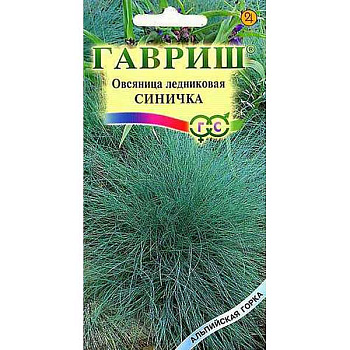 Овсянница Ледниковая Синичка для альпийских горок Гавриш Ц 