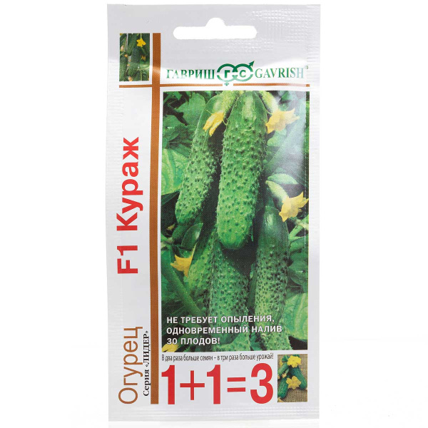 Огурец Кураж 1+1 (20шт) Гавриш Ц
