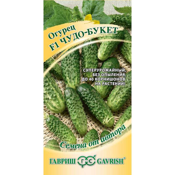 Огурец Чудо-букет Гавриш Ц