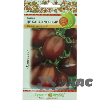 Семена Томат Де Барао черный Русский Огород