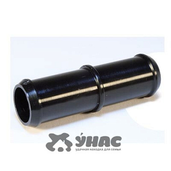 Соединитель СШ-15ТТ (d=15) для шлангов