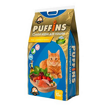 Пуффинс Корм сухой для кошек 10кг Курочка и рыбка