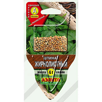 Шпинат Жирнолистный Аэлита Ц "Сеялка плюс"