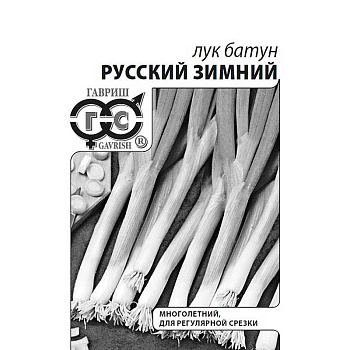 Лук батун Русский зимний евр.отв Гавриш Б