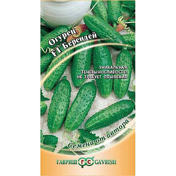 Огурец Берендей Гавриш Ц