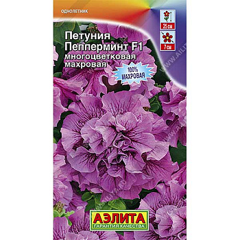 Петуния Пепперминт мхр Аэлита Цх10 