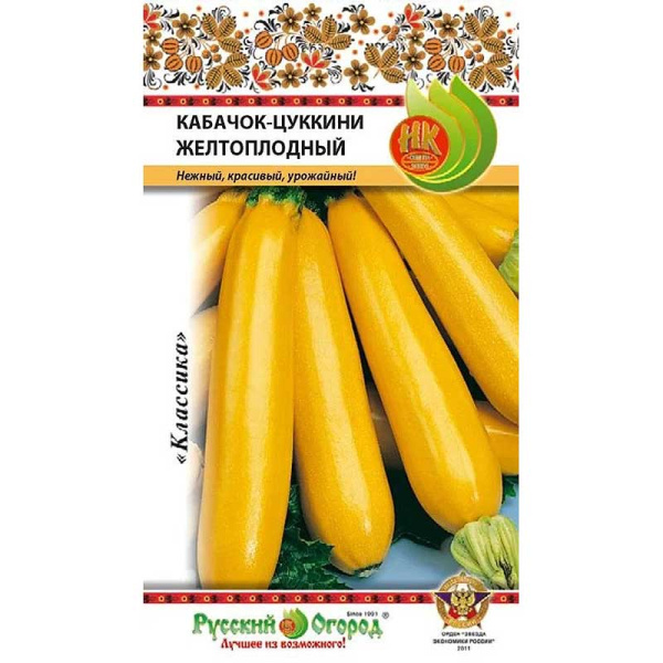 Кабачок Желтоплодный НК Ц