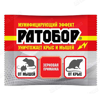 РАТОБОР зерно 100г пакет (новый) мумиф.эф.  к/50шт