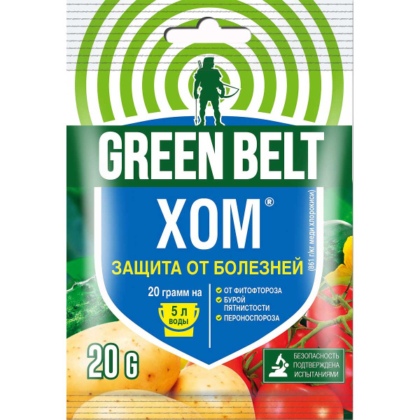 Хом 20 гр. Техноэкспорт 01-050 х250