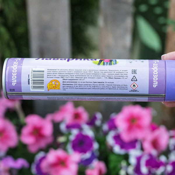 Аэрозоль от мошки 270 см к. ЛАВАРИКА-Комфорт Ваше Хозяйство х24