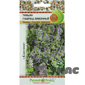 Тимьян (чабрец) Лимонный НК Ц