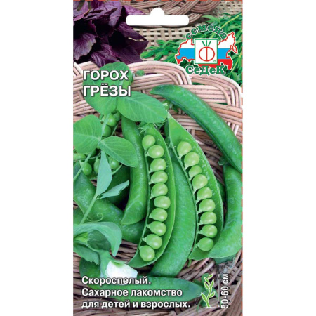 Горох Грезы Седек Ц /10 шт