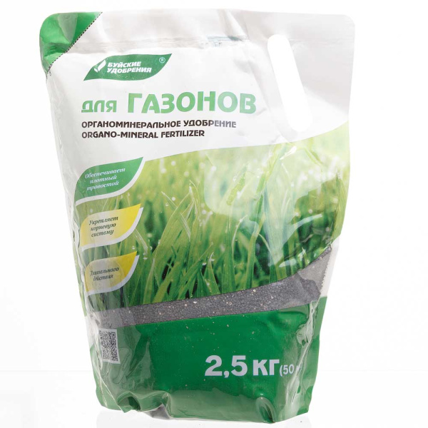 Удобрение-ОМУ Для Газонов 2,5 кг Буйские удобрения 