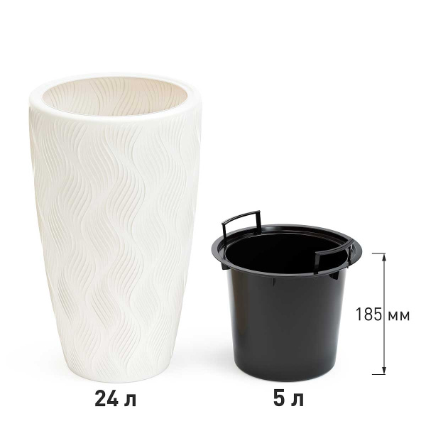Кашпо ФЛЭЙМ 5/24 л со вставкой Белый БШ8883 х2 