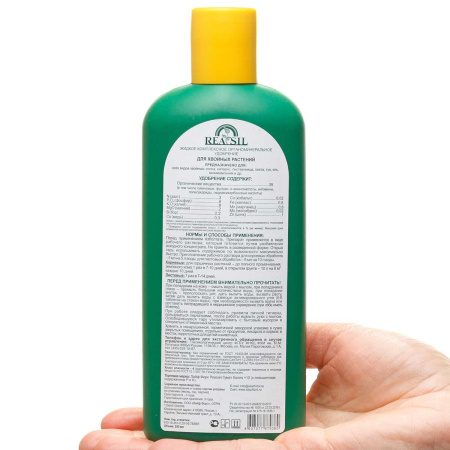 Удобрение комплексное органоминеральное для хвойных REASIL 0.25л СЖ без коробки 