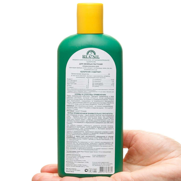 Удобрение комплексное органоминеральное для хвойных REASIL 0.25л СЖ без коробки 