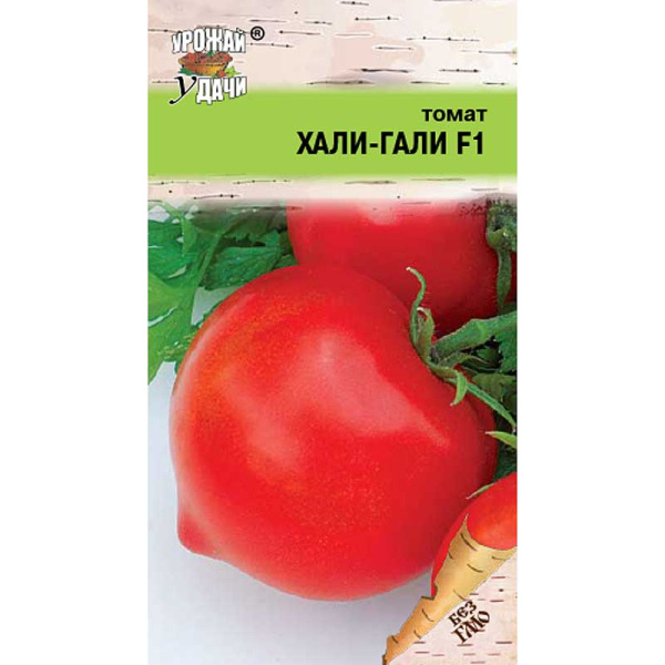 Семена Томат Хали-Гали Урожай у дачи