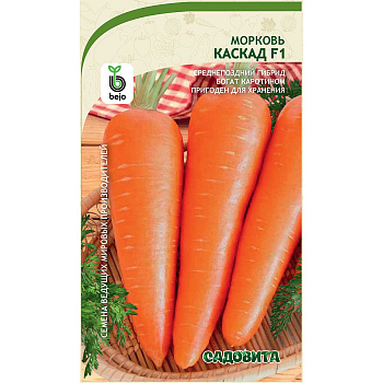 Морковь Каскад F1 0,2гр Bejo/Садовита Ц
