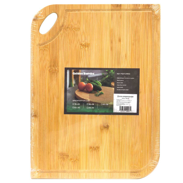 Доска разделочная бамбук 28*38см NA2704 (20)