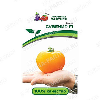 Семена Томат Сувенир Партнер